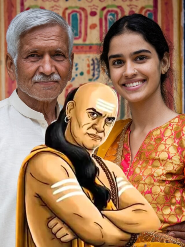 বুড়ো বয়সেও নারীর কামনা করে এই পুরুষরা, চিনুন ৪ স্বভাবে: চাণক্য