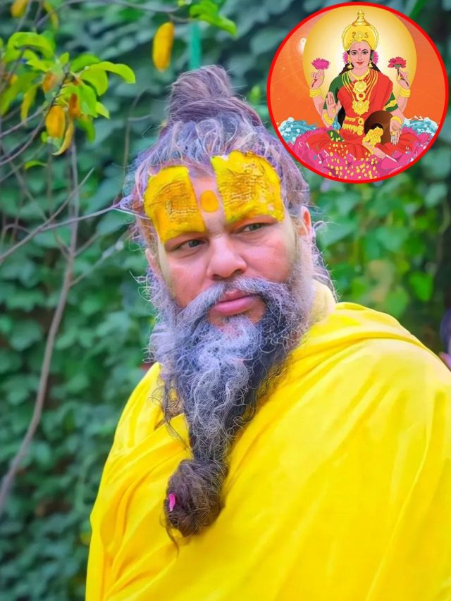 प्रेमानंद महाराज ने बताया, इस एक गलती के कारण नाराज हो जाती हैं मां लक्ष्मी