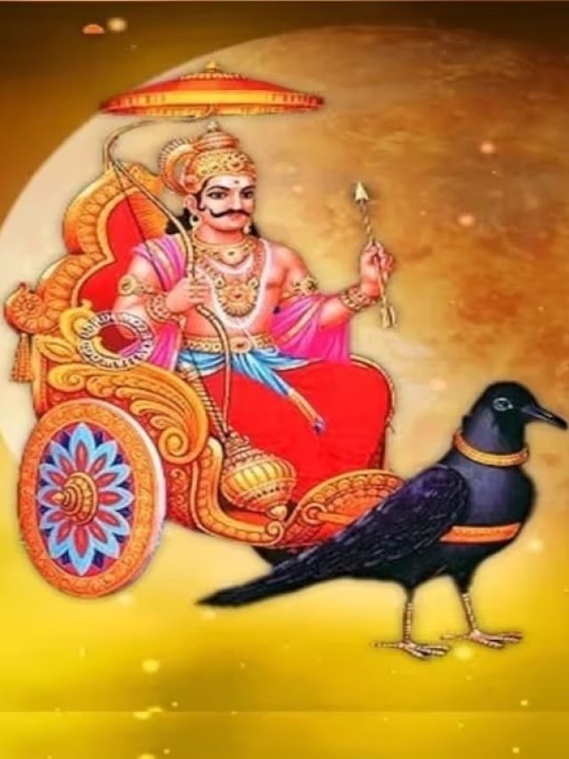 मकर संक्रांति पर 30 साल बाद दुर्लभ संयोग, इन 4 राशियों पर होगी शनि की कृपा