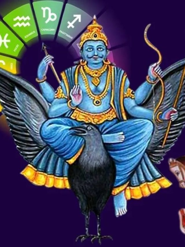 शनि सहित इन 7 ग्रहों की दिसंबर में उथल-पुथल, 3 राशियों की बढ़ेंगी मुश्किलें