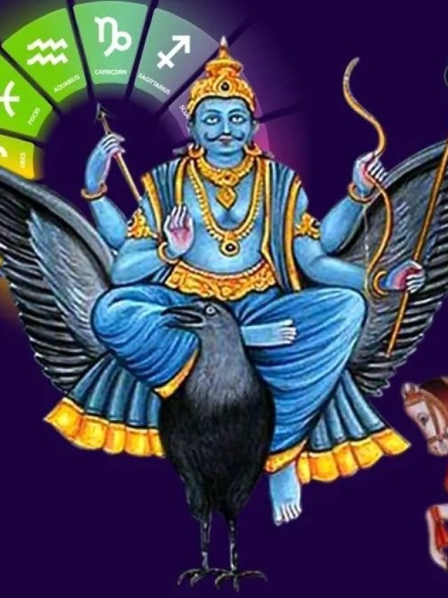 शनि जल्द बदलेंगे चाल, 2025 शुरू होने से पहले आएंगे इन 3 राशियों के अच्छे दिन