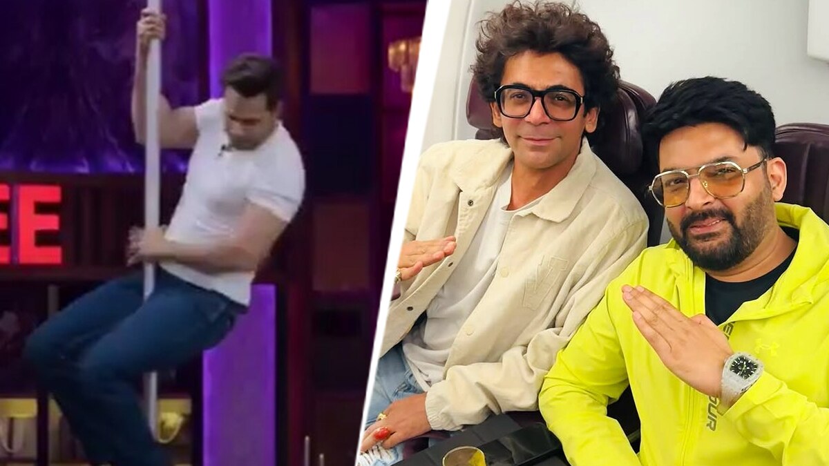 खत्म हो रहा 'द ग्रेट इंडियन कपिल शो 2', फिनाले में वरुण का किलर पोल डांस, पर फैंस इमोशनल