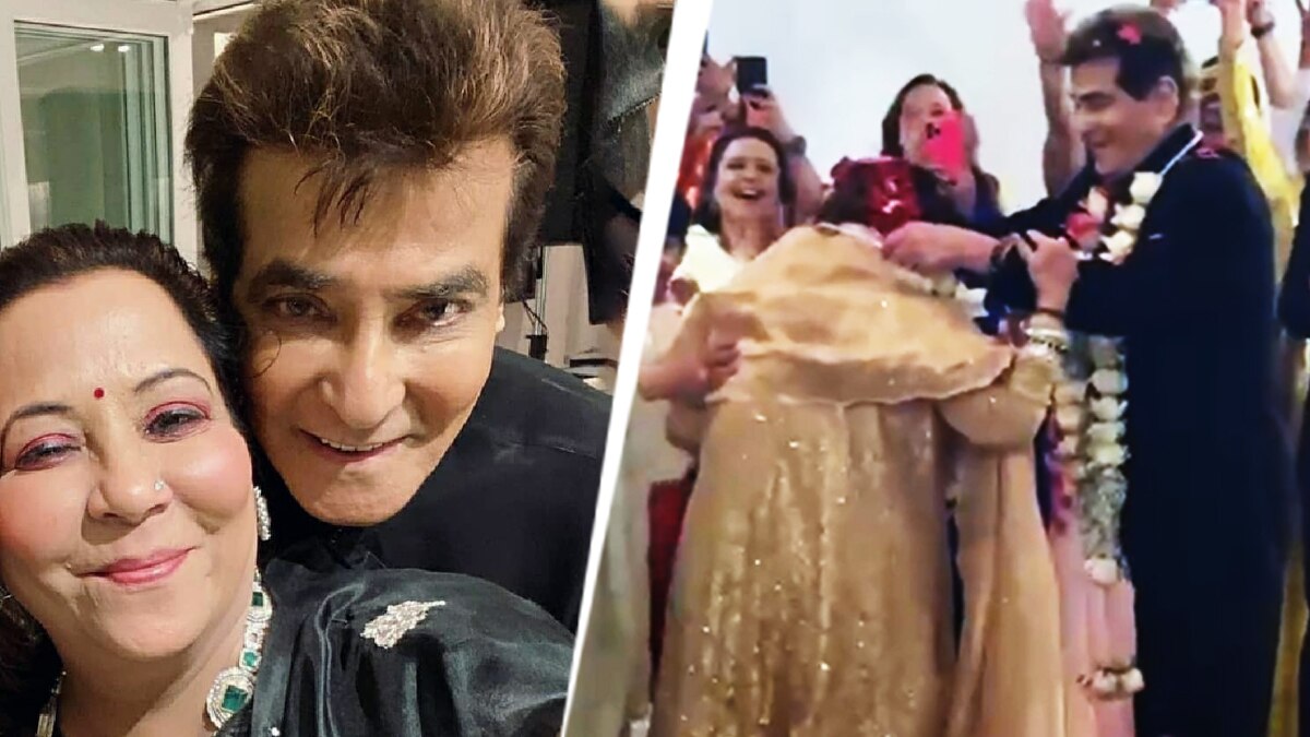 जितेंद्र-शोभा की 50वीं सालगिरह, कपल ने पहनाई वरमाला, सहेलियों संग झूमीं एकता