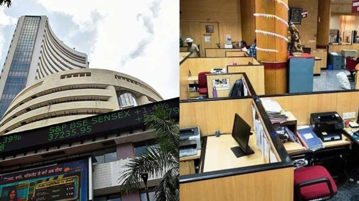 क्‍या 1 जनवरी को बैंक और शेयर बाजार बंद रहेंगे? देखें हॉलिडे लिस्‍ट