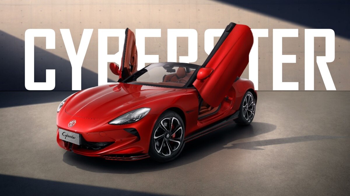 MG Cyberster: धांसू लुक... स्टाइलिश दरवाजे! तहलका मचाने आ रही है ये इलेक्ट्रिक कार