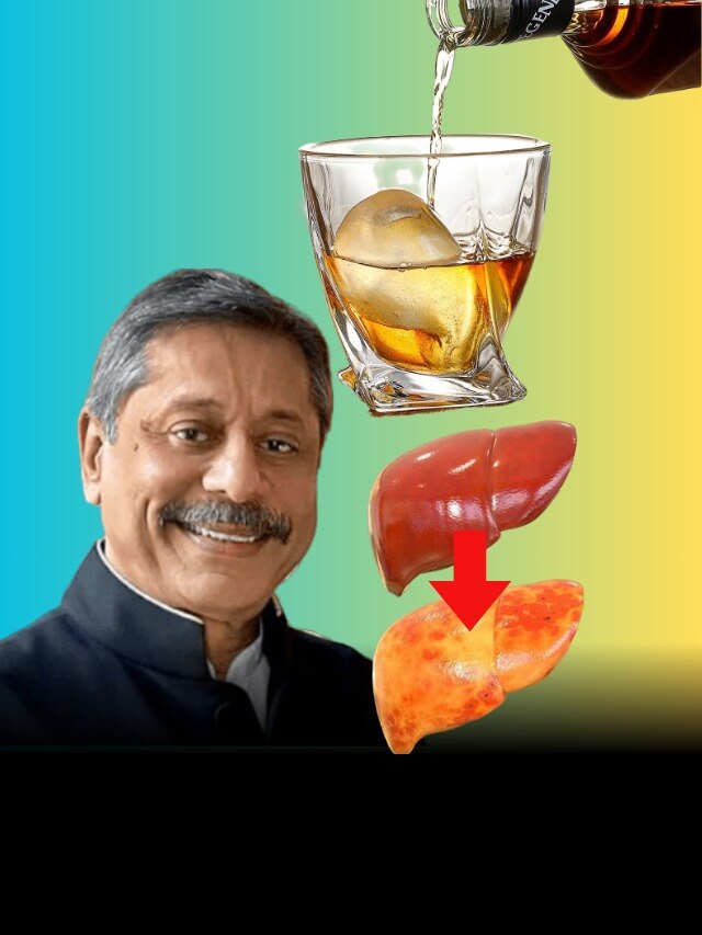 সপ্তাহে কতটা মদ খেলে লিভারের ক্ষতি হয় না, রইল ডাক্তারের পরামর্শ