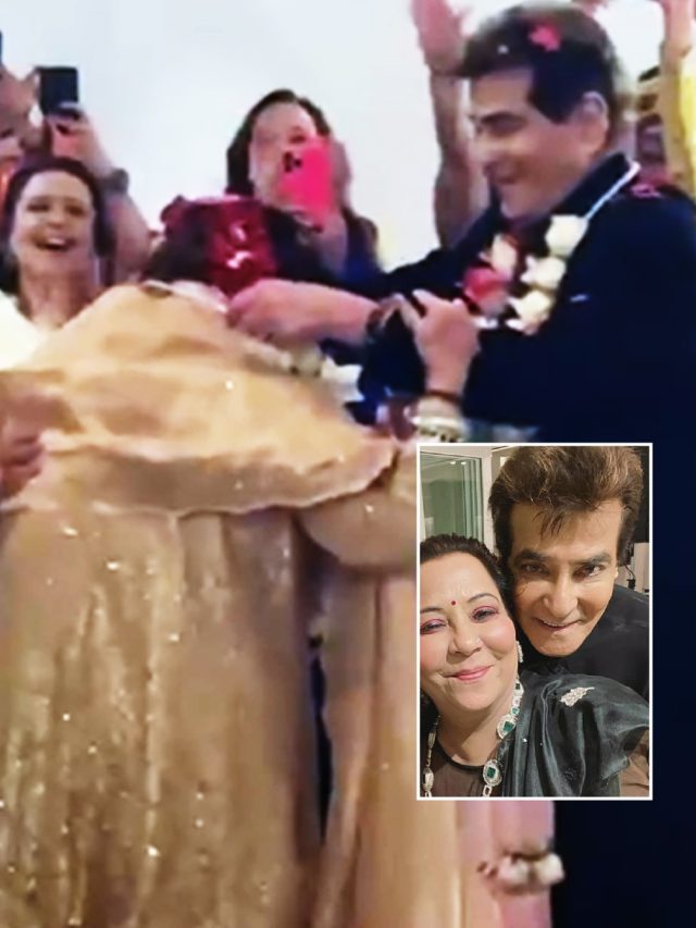 जितेंद्र-शोभा की 50वीं सालगिरह, कपल ने पहनाई वरमाला, सहेलियों संग झूमीं एकता