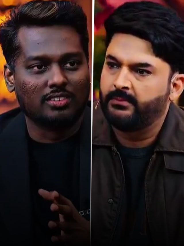 'एटली कहां है' कपिल ने शो में उड़ाया लुक्स का मजाक? डायरेक्टर ने की बोलती बंद