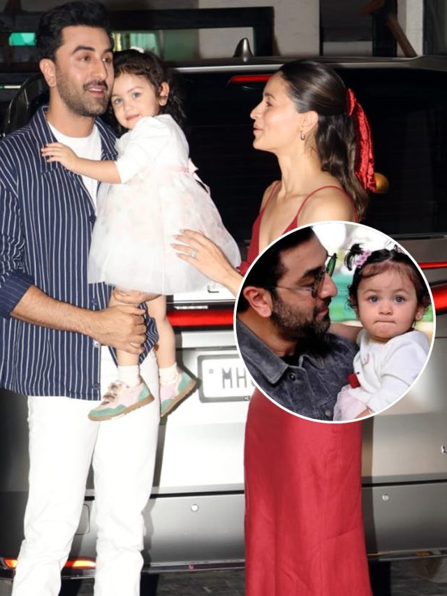 पापा रणबीर की गोद में राहा, 2 साल में हो गई इतनी बड़ी, नन्हे हाथों से दिए फ्लाइंग Kiss