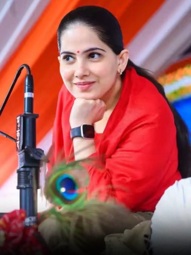 जया किशोरी इस उम्र में करना चाहती थीं शादी, खुद बताई स्कूल के समय की इच्छा