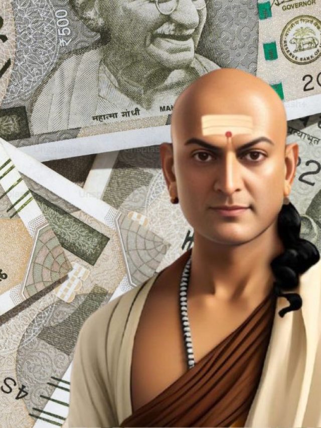 সারাজীবন টাকার গদিতে খেলবেন, চাণক্যের এই ৫ কথা মাথায় রাখুন