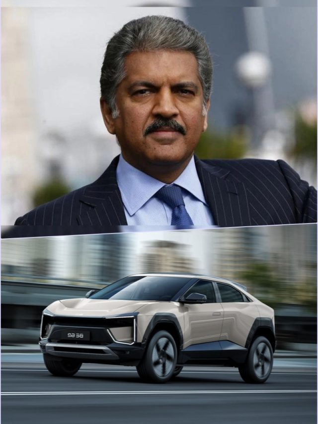 शख्स ने कार के डिजाइन को कहा 'गोबर'! Anand Mahindra बोले आप सही हैं... लेकिन