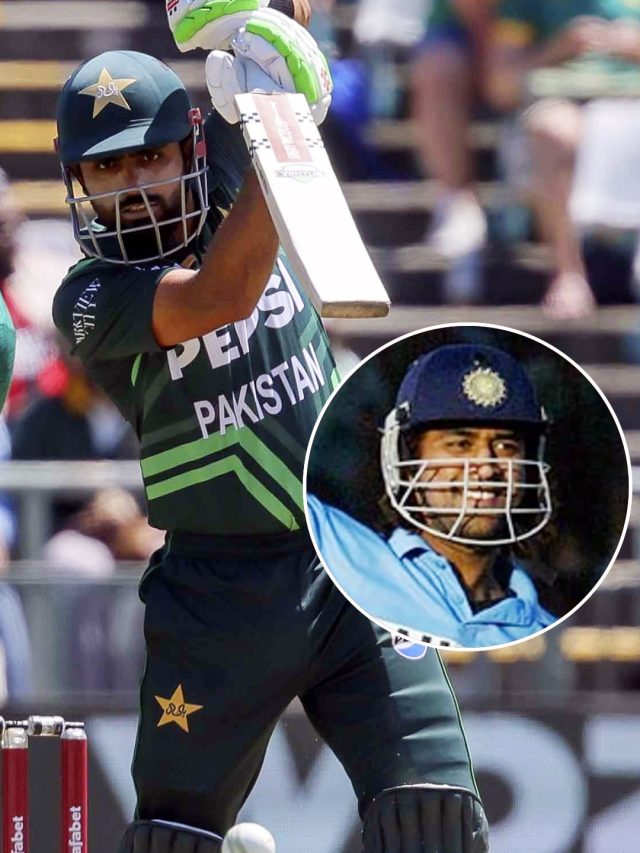बाबर आजम ने धोनी को पछाड़ा, ODI में रचा ये कारनामा, चकनाचूर हुआ ये र‍िकॉर्ड