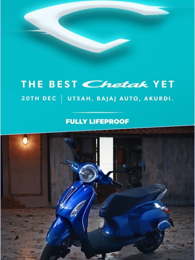 कम कीमत... ज्यादा स्टाइलिश! आ रहा है बेस्ट Chetak इलेक्ट्रिक स्कूटर