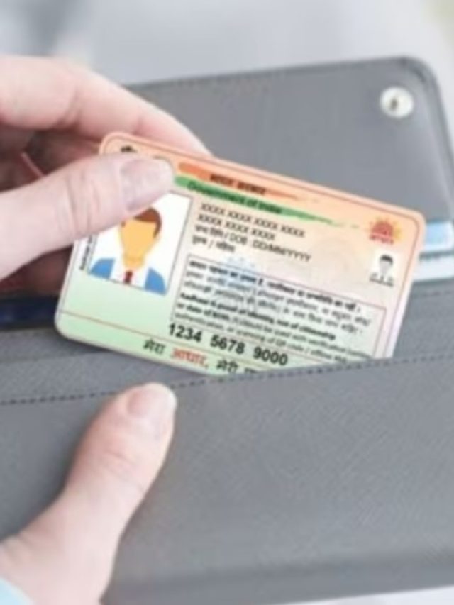 बहुत आसान है Aadhaar Lock करना, नहीं होगा कभी मिसयूज
