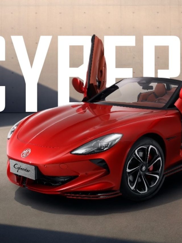 MG Cyberster: धांसू लुक... स्टाइलिश दरवाजे! तहलका मचाने आ रही है ये इलेक्ट्रिक कार