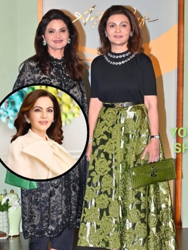 मुकेश अंबानी की बहनों का नीता अंबानी के इवेंट में जलवा, दिखा मॉडर्न अवतार