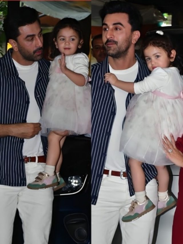 मम्मी आलिया से चार गुना महंगी ड्रेस पहन राहा ने पैप्स को दिए पोज, पापा की गोद में लगीं प्यारी