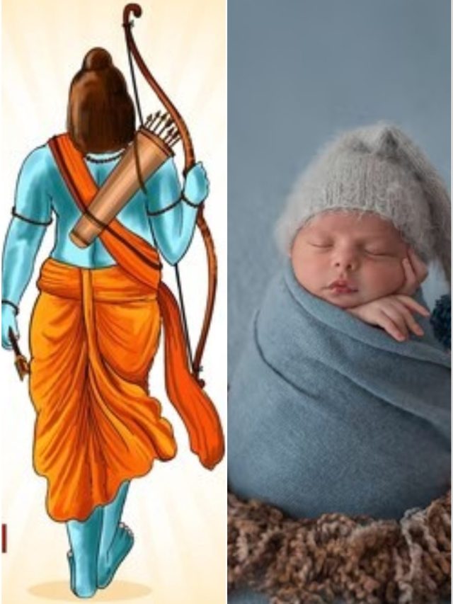 रामायण में हैं अच्छे-अच्छे नाम, आप भी अपने बच्चे के लिए चुनें कोई एक