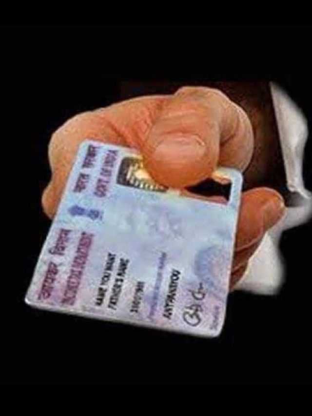 नए PAN Card के चक्कर में हो सकते हैं कंगाल, ना करें ये गलती