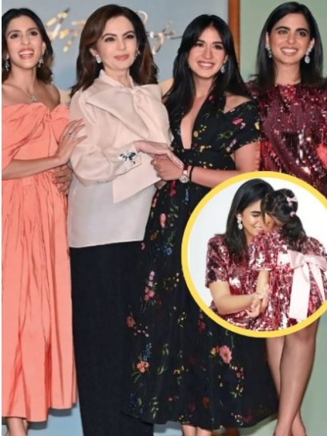 नए स्टाइल में दिखीं अंबानी फैमिली की लेडीज, ईशा ने अपनी लाडली संग की ट्यूनिंग