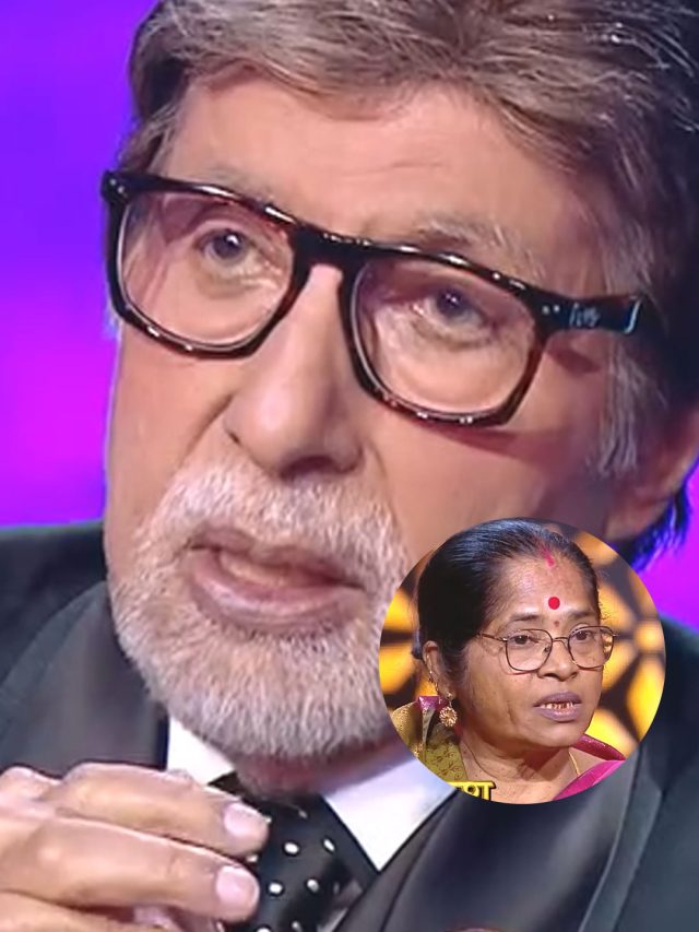 दुकान चलाकर पाला परिवार, 29 साल बाद KBC में हॉटसीट पर बैठी कंटेस्टेंट, जीतेंगी 1 Cr?