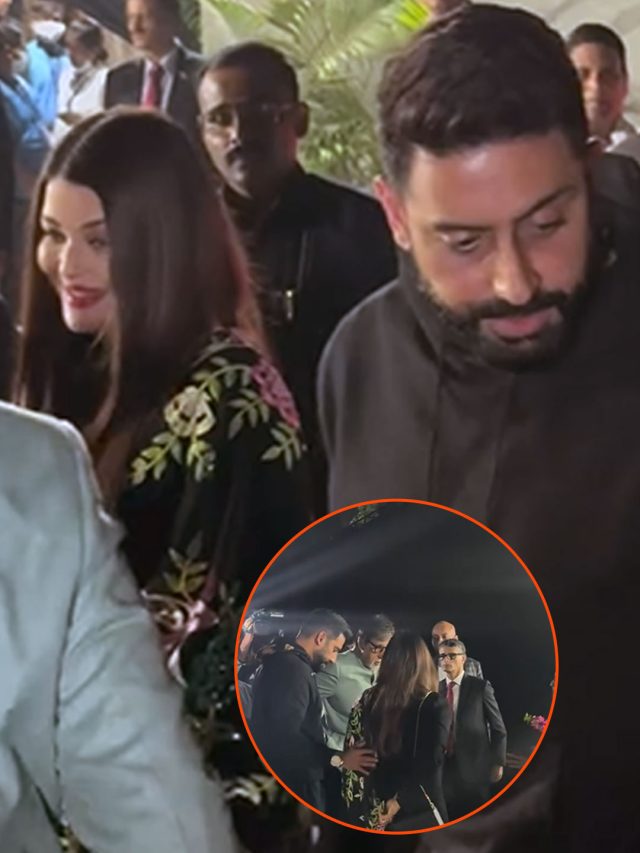 ऐश्वर्या के लिए प्रोटेक्टिव हुए अभिषेक, संभाला दुपट्टा, ससुर अमिताभ संग दिखा बॉन्ड