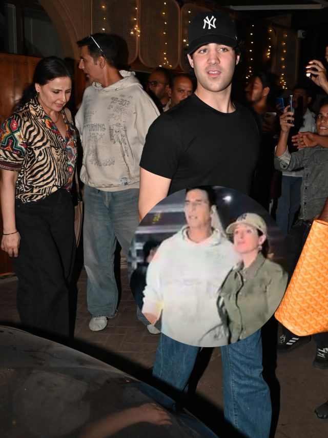 फैम‍िली संग अक्षय कुमार की ड‍िनर डेट, 22 साल के बेटे आरव ने लूटी लाइमलाइट