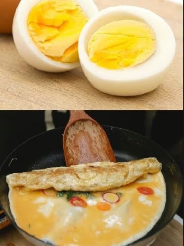 ডিম সেদ্ধ না অমলেট কোনটা খাওয়া উপকারী?