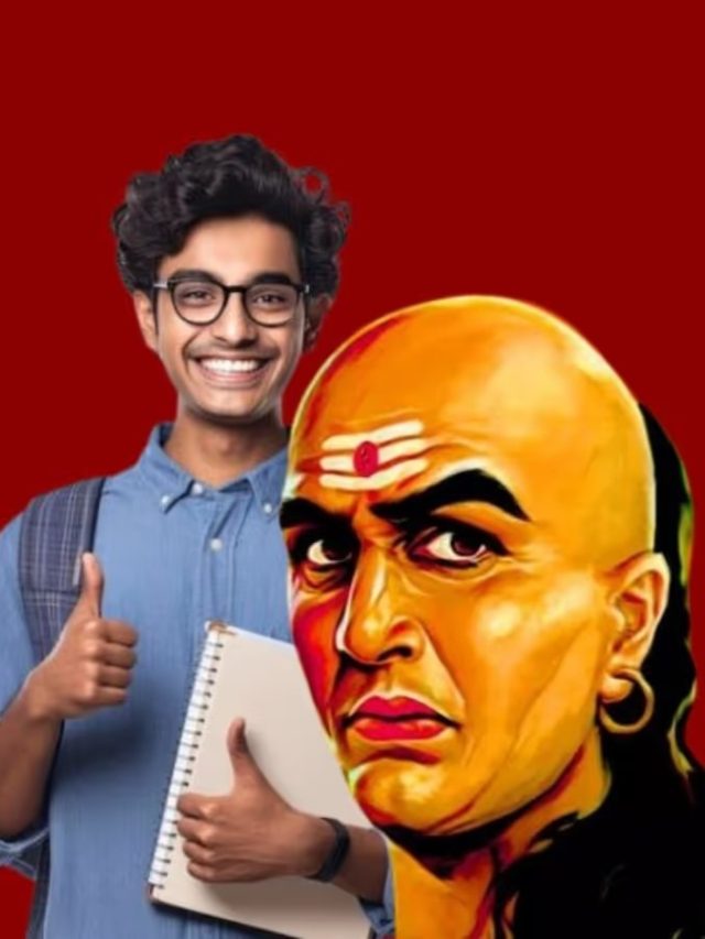 কেরিয়ারে সাফল্য আসবেই, শিক্ষার্থীদের জন্য টিপস চাণক্যের