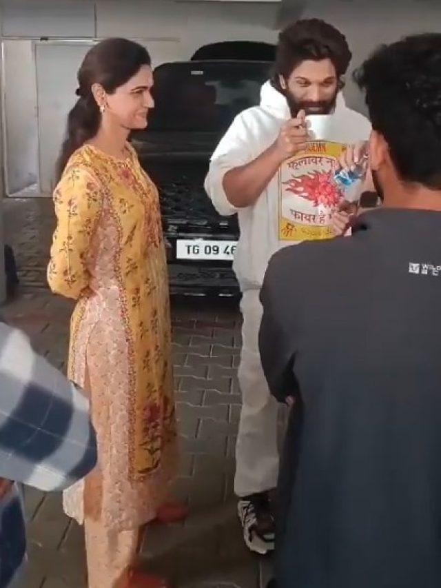 गिरफ्तारी से पहले अल्लू अर्जुन ने बदली टीशर्ट! फ‍िर पहना 'फ्लावर नहीं फायर है', Video