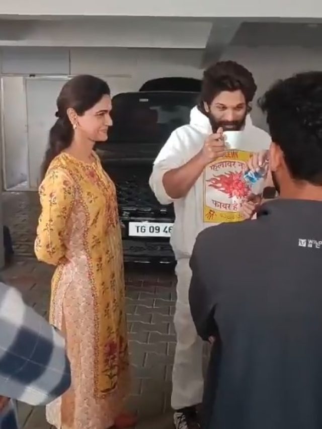 हाथ में चाय का कप, टीशर्ट पर ल‍िखा 'फ्लावर नहीं फायर है'... गिरफ्तारी के वक्त अल्लू अर्जुन का Video