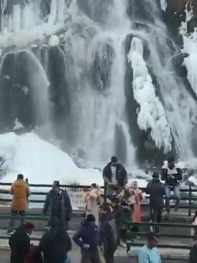 जम गया वाटरफॉल का गिरता पानी, कश्मीर में माइनस 5.9 तापमान में लुत्फ उठाने पहुंचे सैलानी