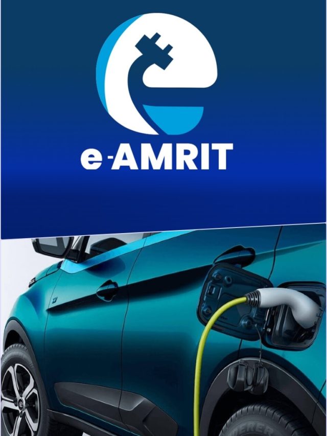 इलेक्ट्रिक वाहन खरीदना हुआ आसाना! E-Amrit पोर्टल से मिलेगा फटाफट लोन