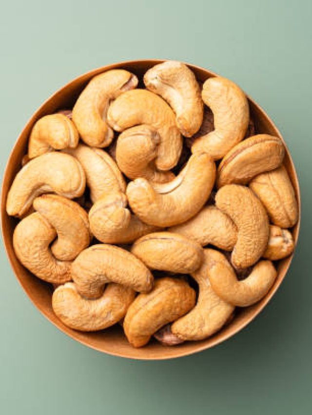 1 बार में खा जाते हैं 20-25 काजू तो हो सकता है ये नुकसान, दिन में बस इतने खाना ही फायदेमंद