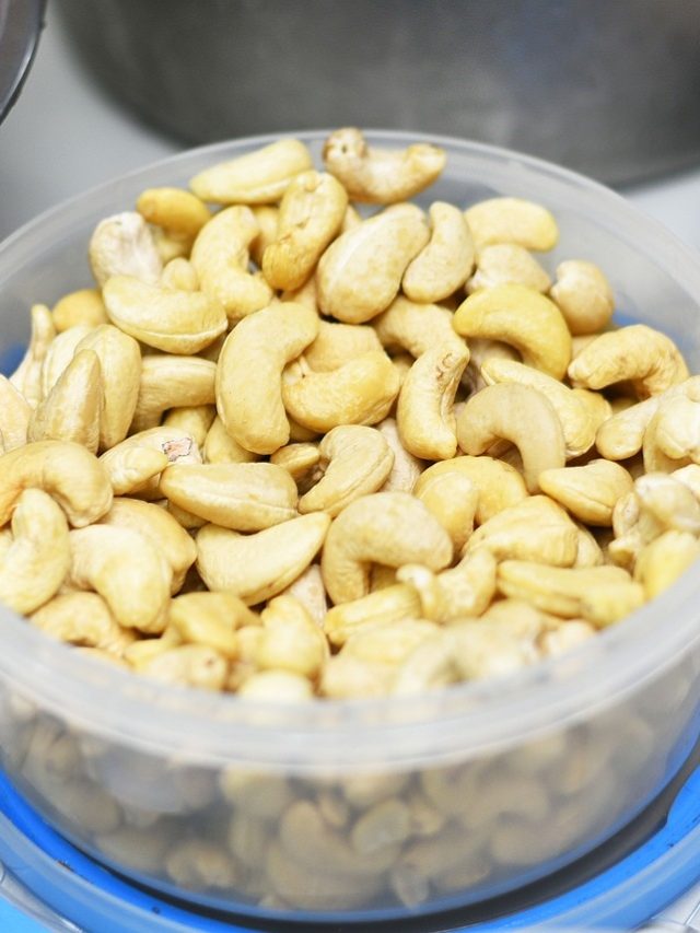 खाने में इन 6 तरीकों से काजू का करें इस्तेमाल, मजबूत होंगी कमजोर हड्डियां