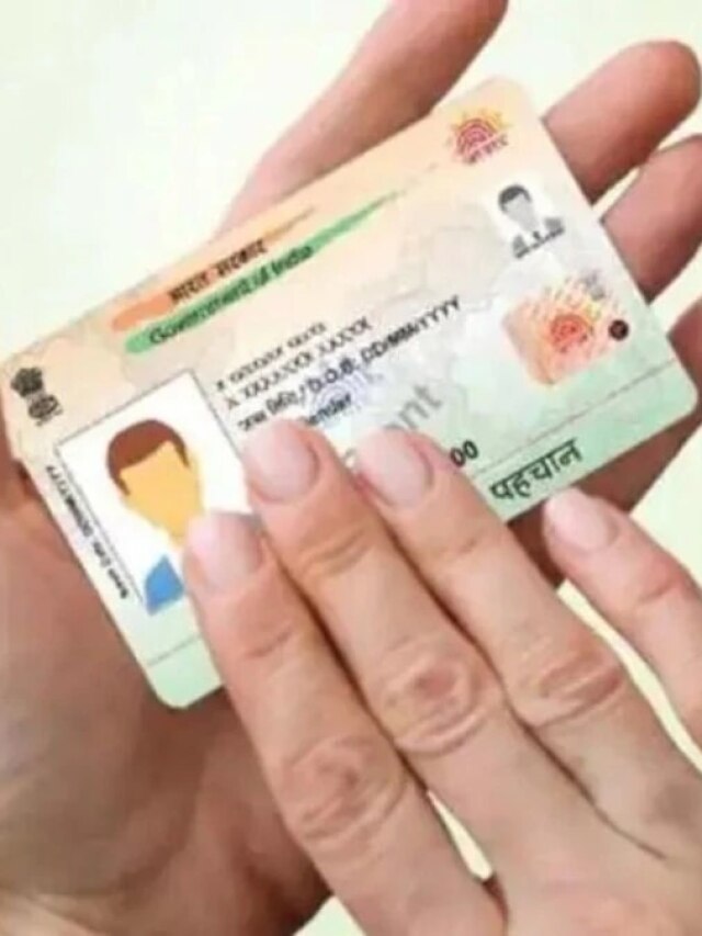 फ्री में करा लें Aadhaar Card से जुड़ा ये जरूरी काम, इसी महीने खत्म हो रही है डेडलाइन!