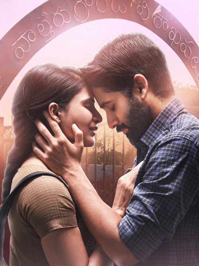 दूसरी शादी कर रहे नागा चैतन्य, भुलाईं एक्स वाइफ समांथा की यादें, फिर भी रह गई ये फोटो