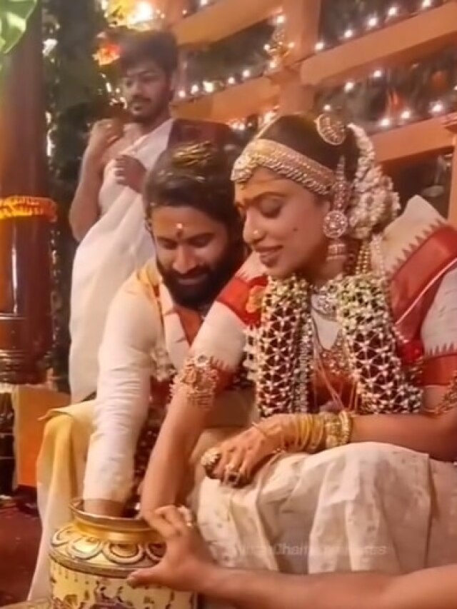 शादी पर चैतन्य-शोभिता की मस्ती, मटके में ढूंढी अंगूठी, दूल्हा-दुल्हन में से किसकी हुई जीत?