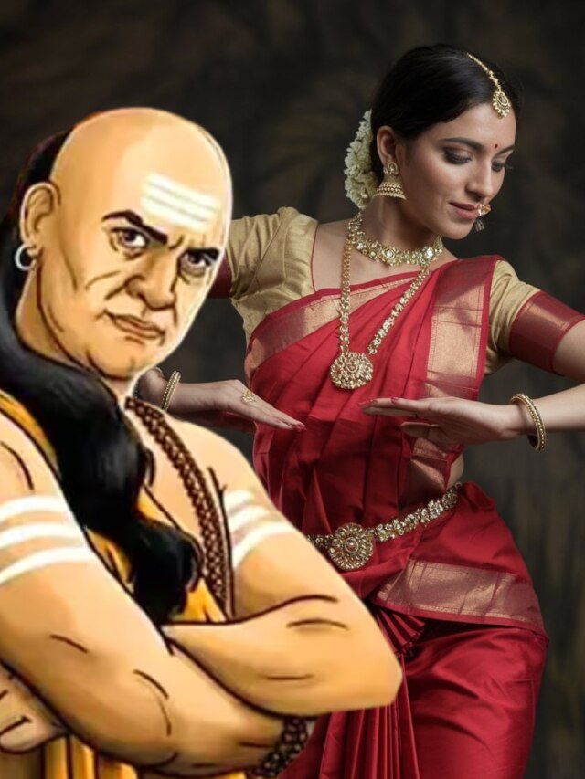 যে মেয়েদের এই ৪ গুণ আছে, পেলেই বিয়ে করুন, চরম সুখ পাবেন: চাণক্য