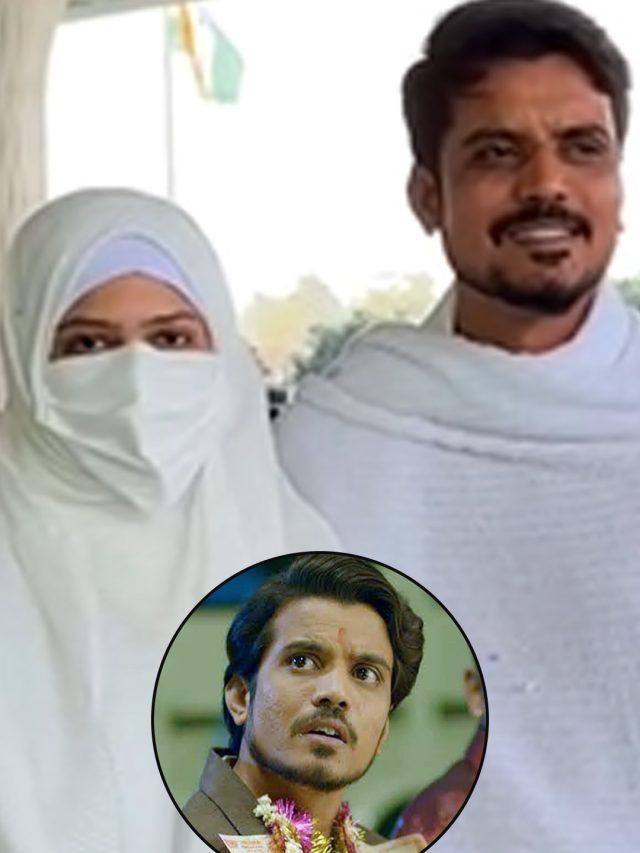 नई दुल्हन संग उमराह पर गए पंचायत के 'दामाद जी', बुर्के में दिखी बेगम, छिपाया चेहरा