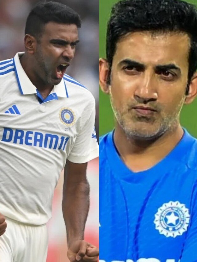 अश्विन के लिए गोली भी खाने को तैयार गंभीर... जानिए कब और क्यों कही थी ये बात