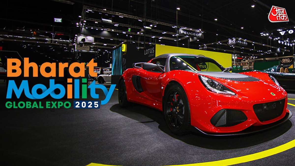 आज Auto Expo का आखिरी दिन! दिल जीत लेंगे ये कार-बाइक्स, जरूर देखें