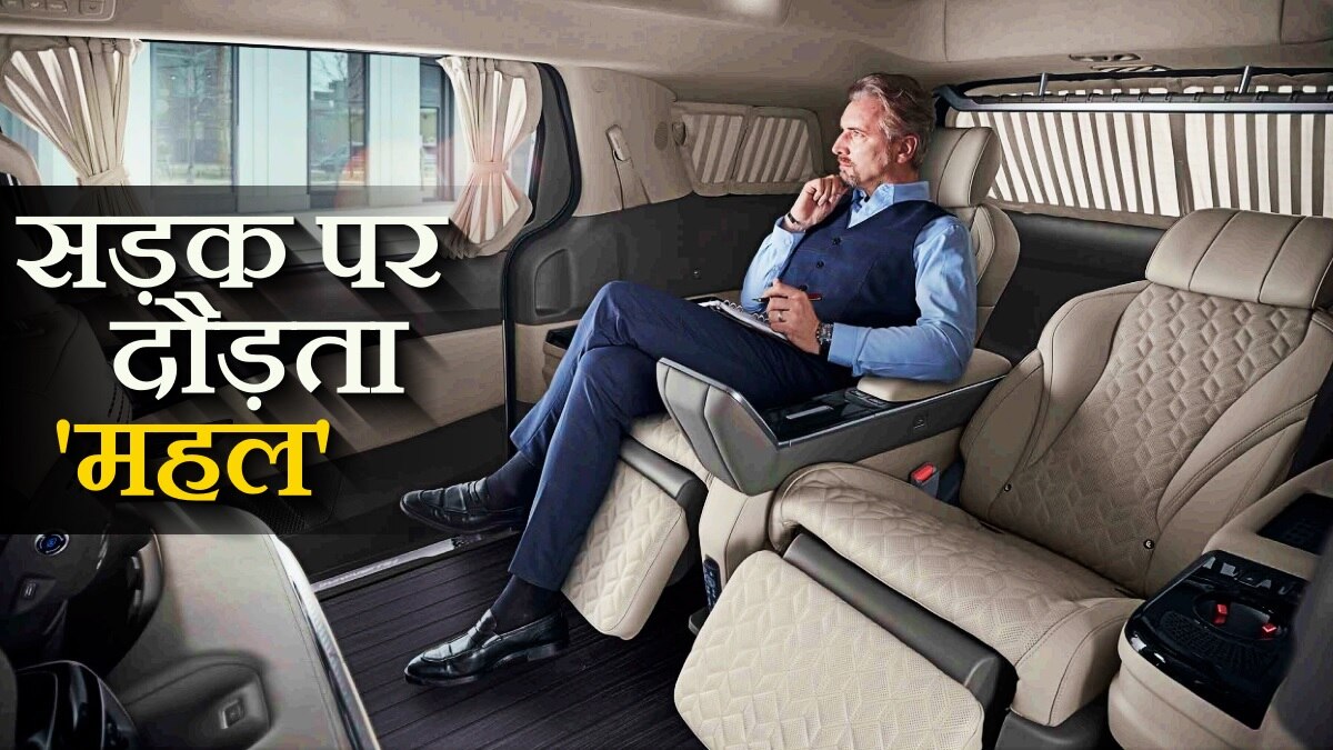 फुट मसाजर... TV और बेडरूम जैसा आराम! Auto Expo में आ रही ये धांसू कार