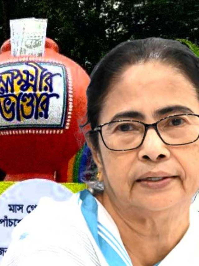লক্ষ্মীর ভাণ্ডারের টাকা বাড়ছে ফেব্রুয়ারিতেই?