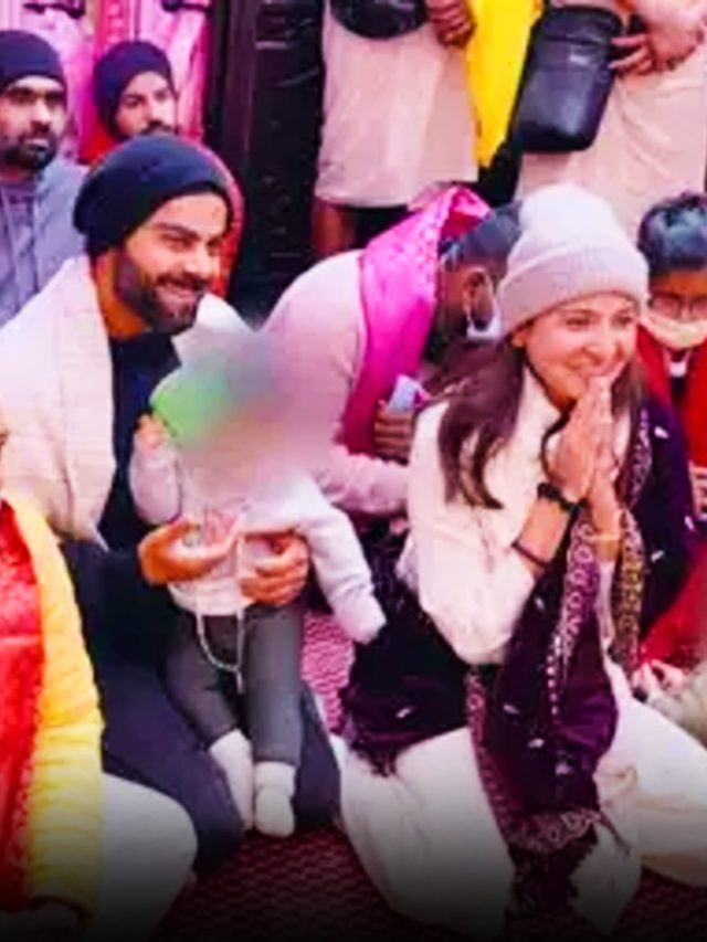 विराट-अनुष्का को प्रेमानंद महाराज से भेंट में मिली खास चीज, पाकर दोनों हुए खुश!