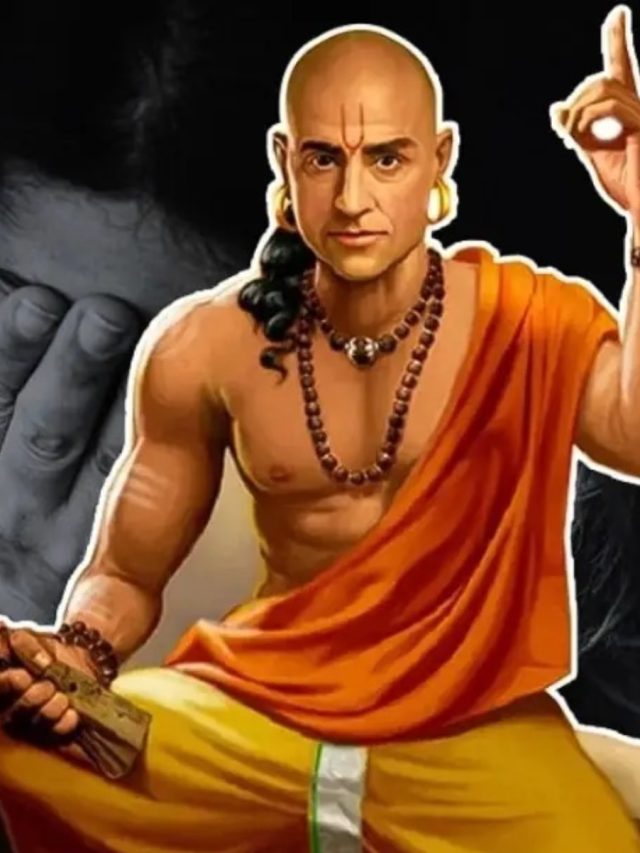 চিনে নিন আপনার জীবনের বন্ধুরূপী শত্রুকে, পথ দেখিয়েছেন চাণক্য