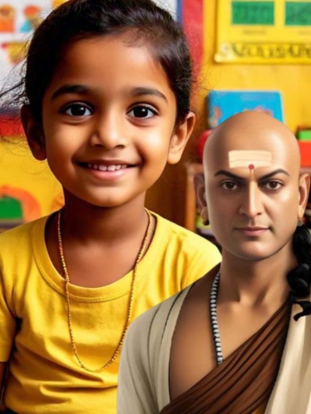 সন্তানকে এভাবে মানুষ করলে সফল হবেই, ৬ টিপস চাণক্যর