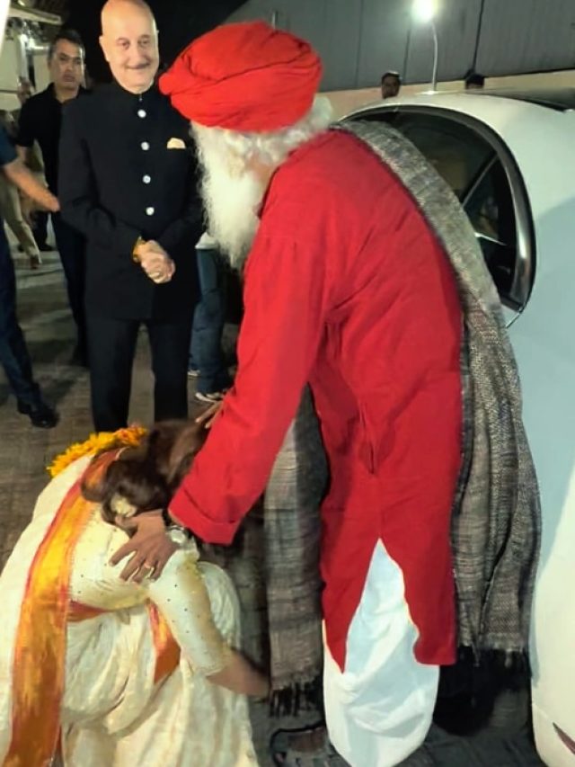 सद्गुरु ने देखी 'इमरजेंसी', कंगना ने पैर छूकर लिया आशीर्वाद, अनुपम खेर ने जोड़े हाथ, Video
