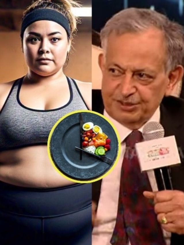 बिना डाइट और एक्सरसाइज, कैसे घटाएं वजन? देश के बड़े डॉक्टर सरीन ने दिया जवाब